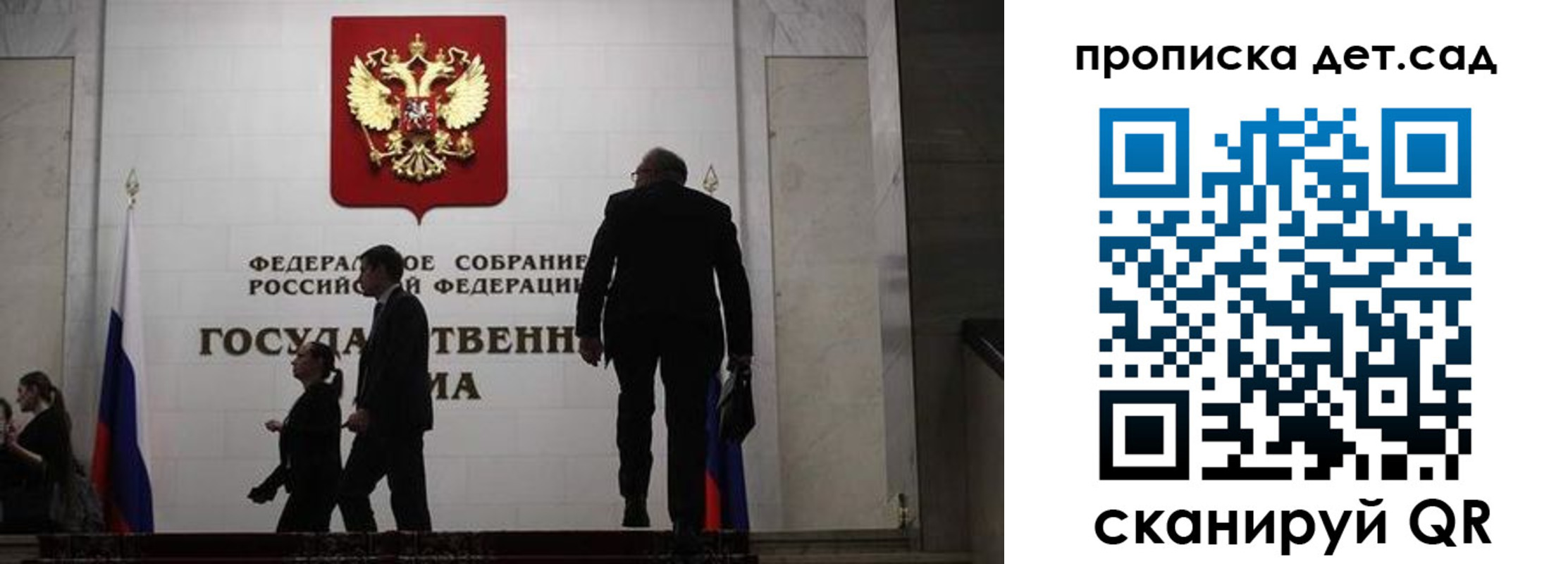 временная регистрация законно в Тогучине