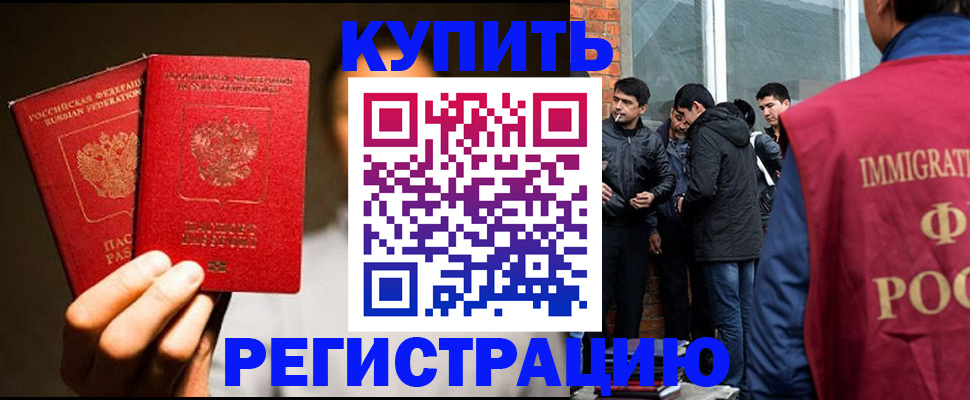 найти адрес прописки в Тогучине